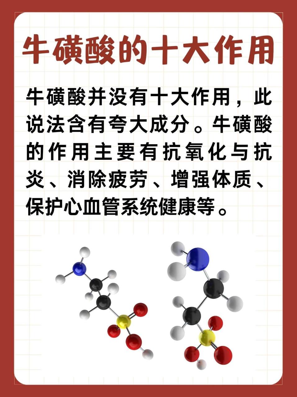 健康益处多多,科学依据扎实