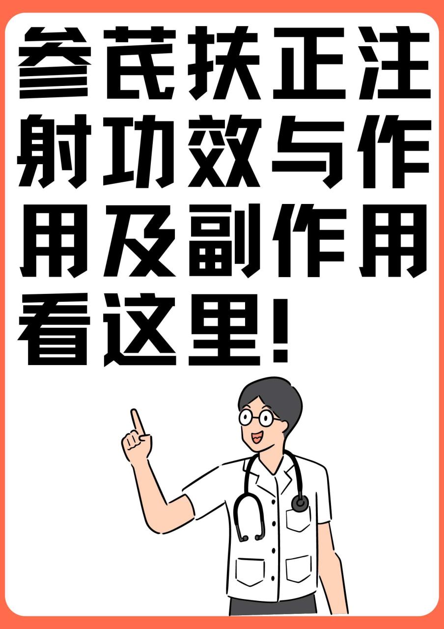 健康从细节开始