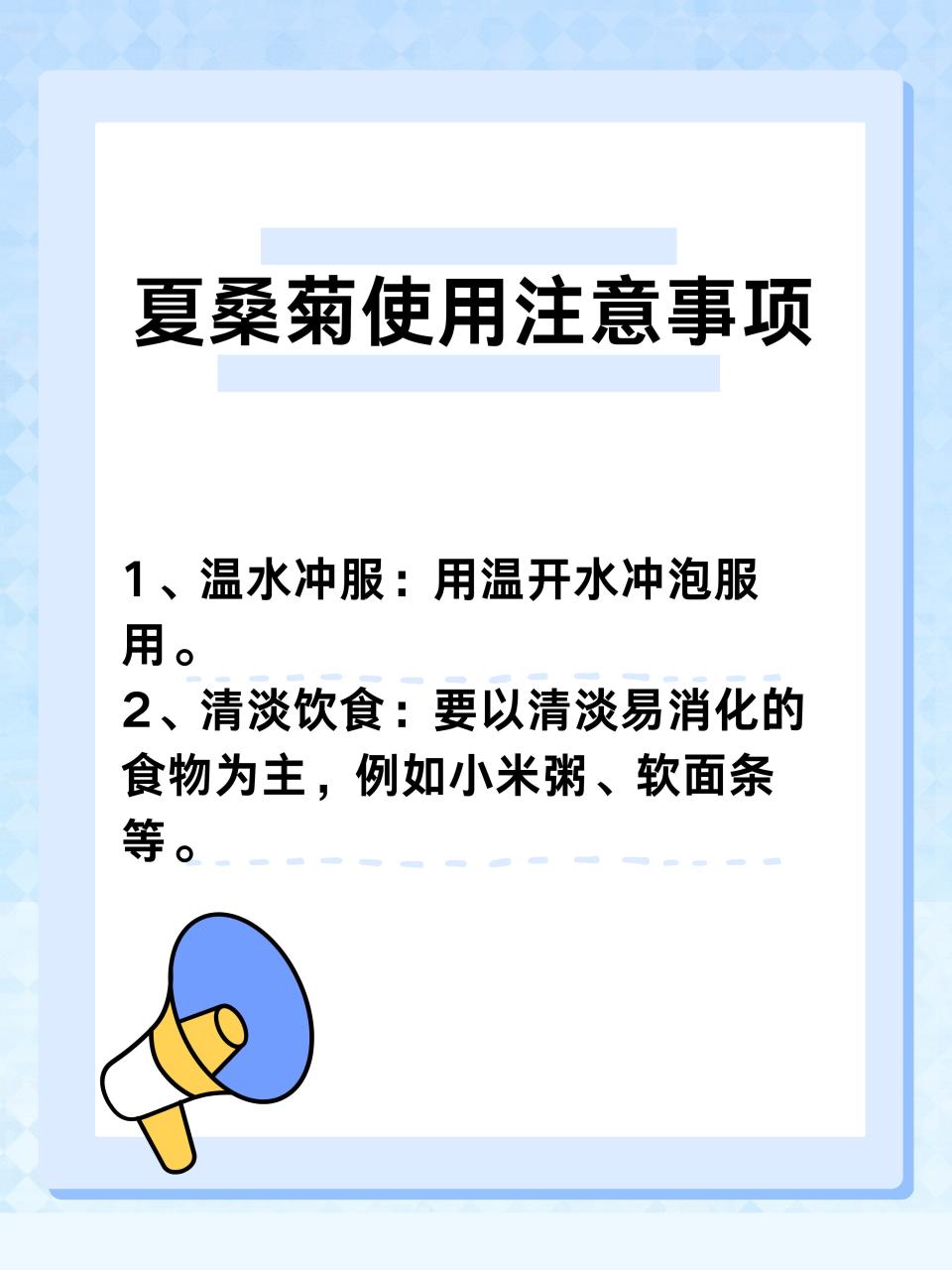 润肺止咳,改进呼吸系统