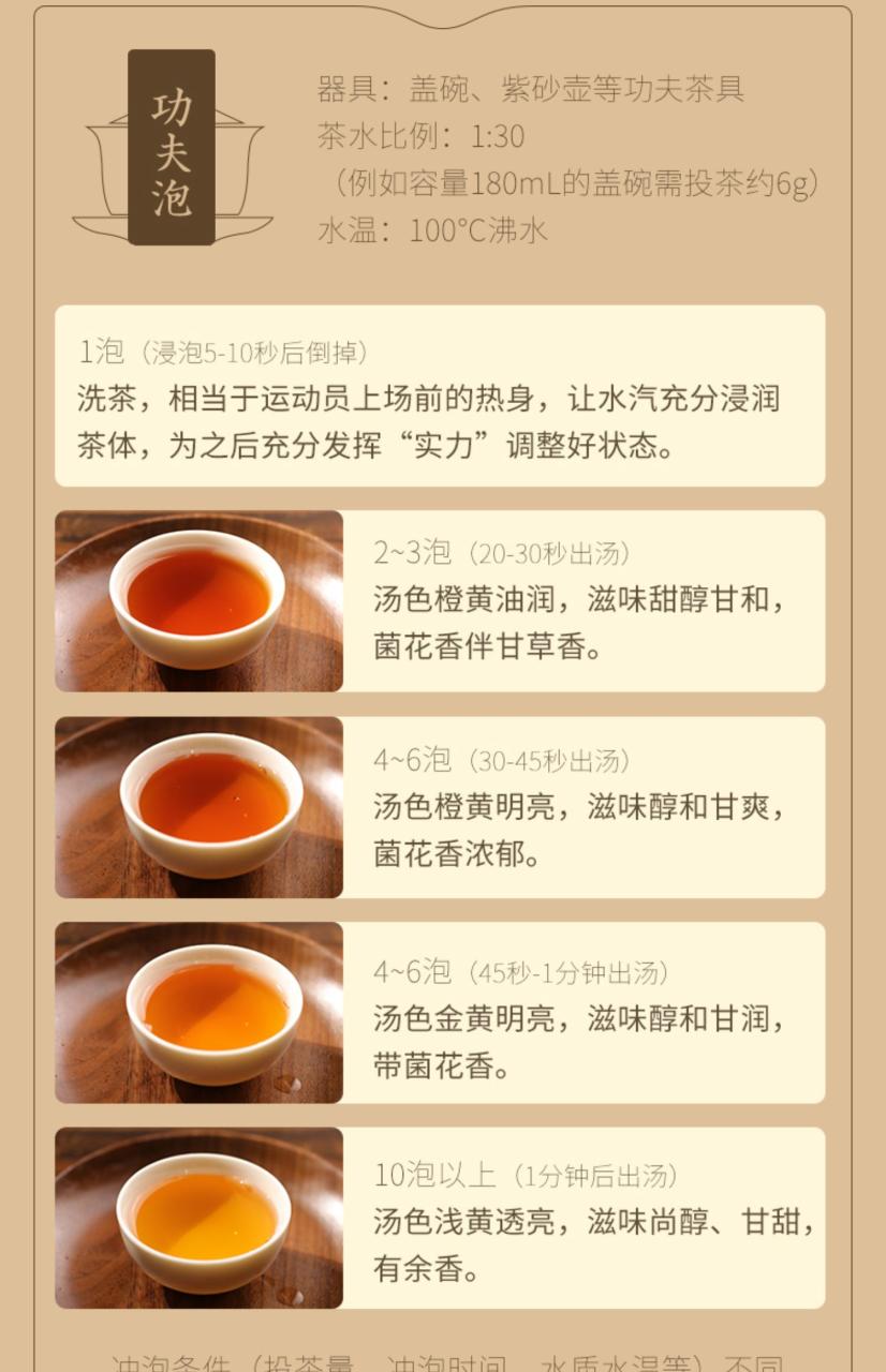 日常饮用黑茶的价值