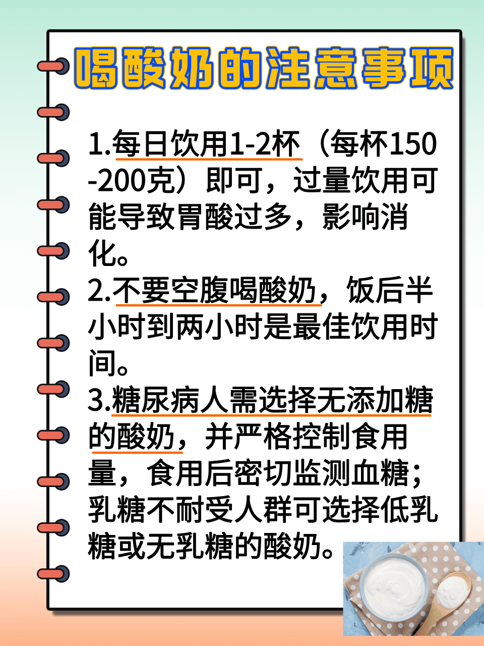 低热量,适合减肥人群