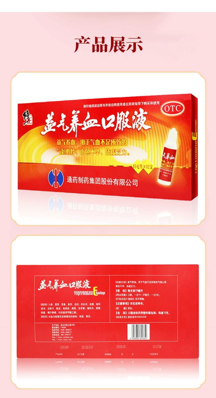 使用建议与注意事项