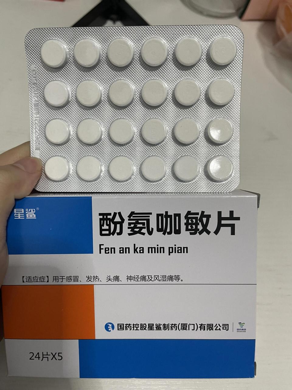合理缓解感冒病症,提升生活质量