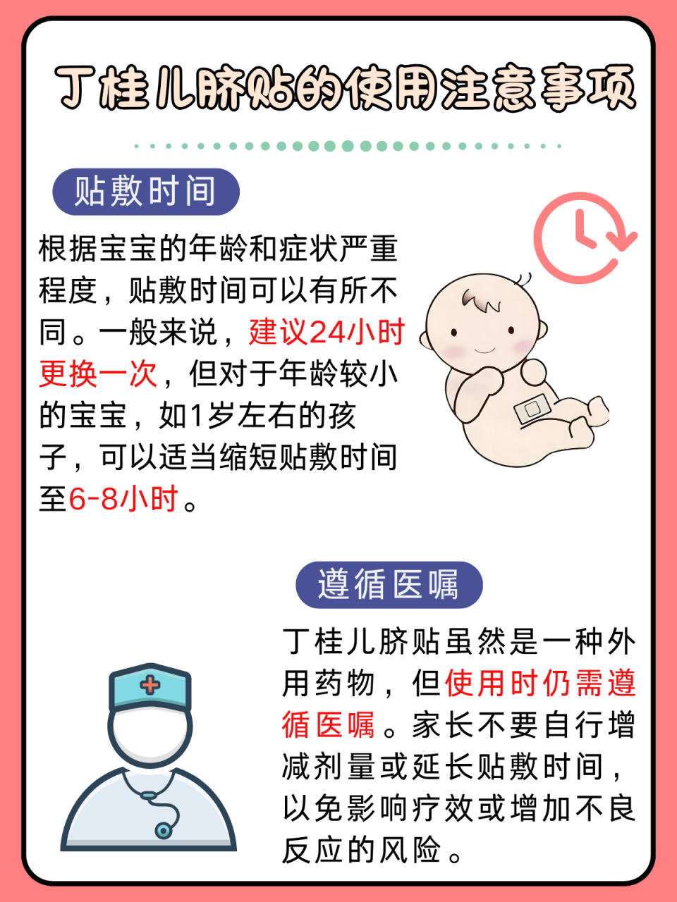 可以信赖，可信赖