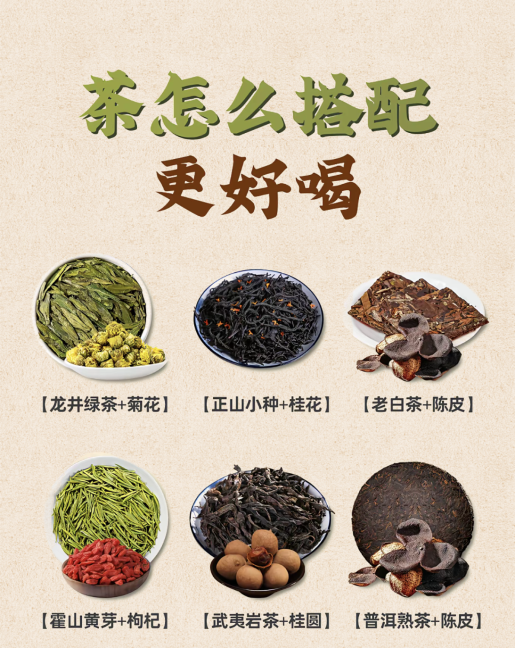 鸡蛋茶的健康益处