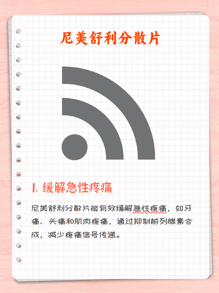 应用时的注意事项