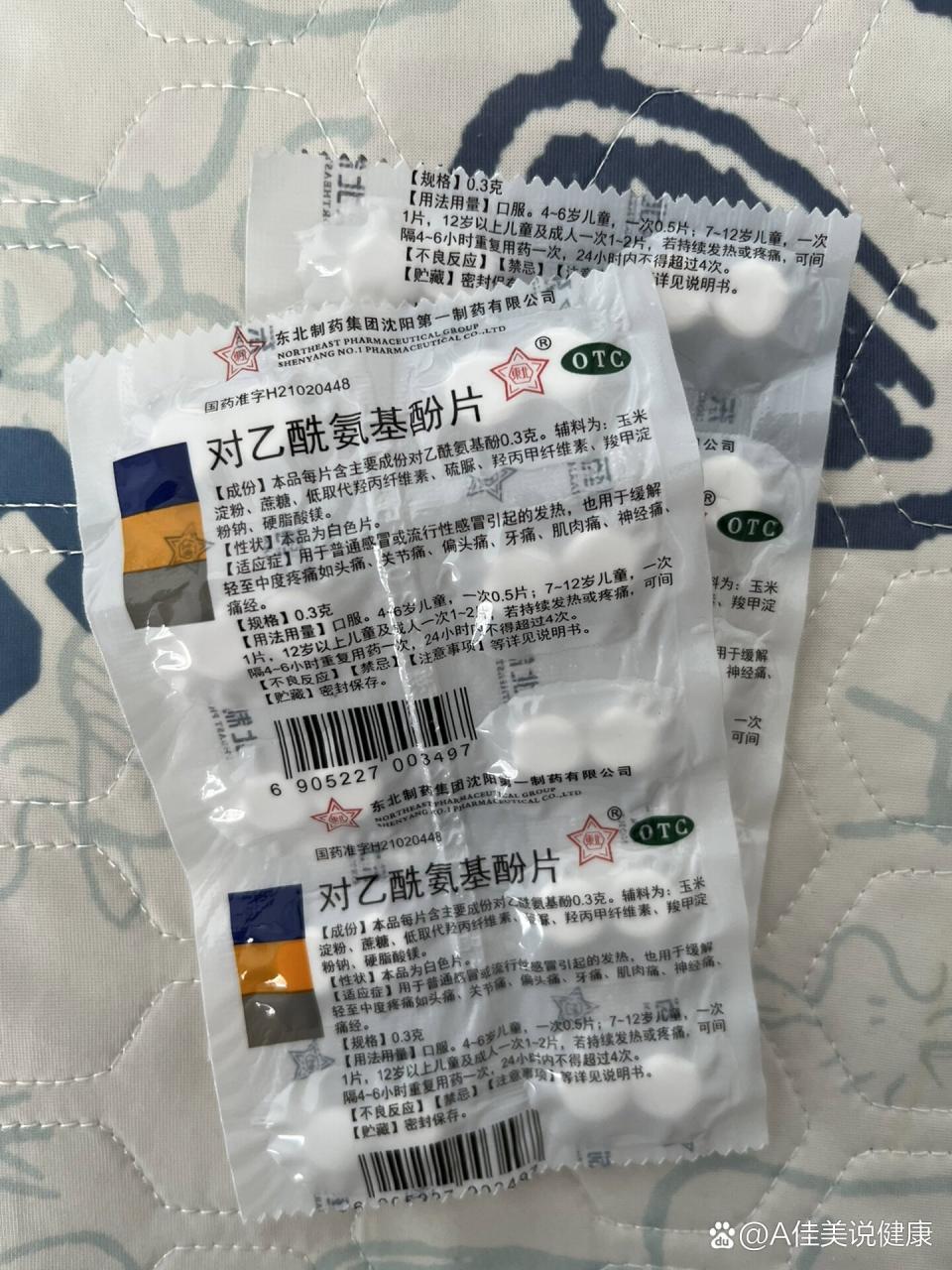 应用时应注意的事项