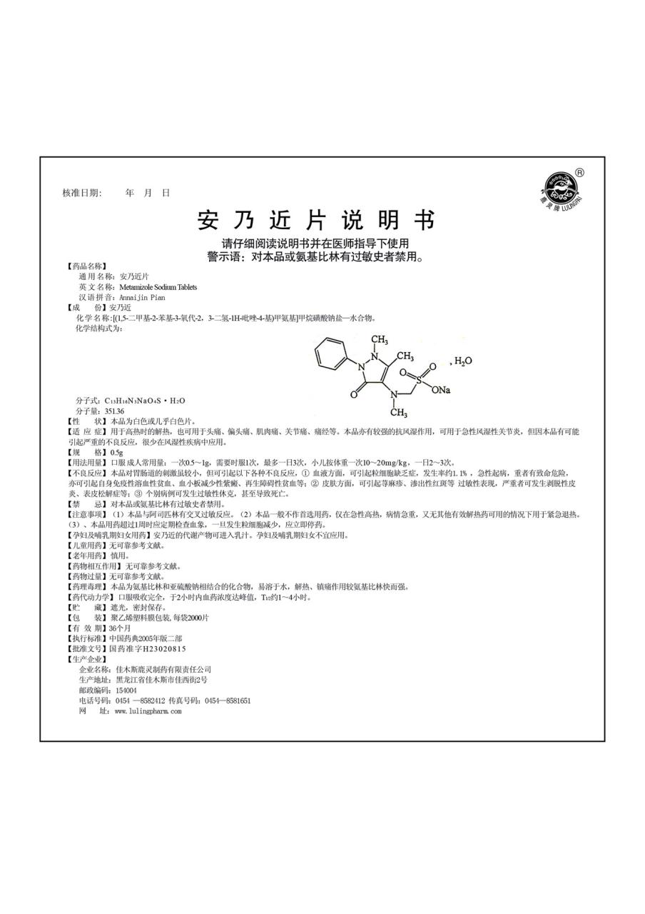 选择正规渠道购买