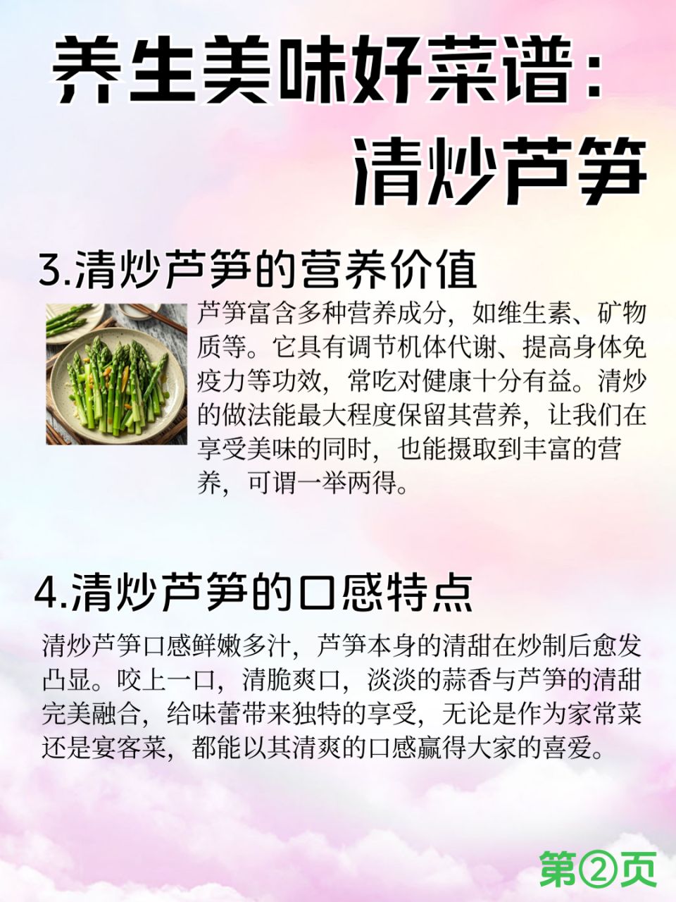 适合各类人群食用