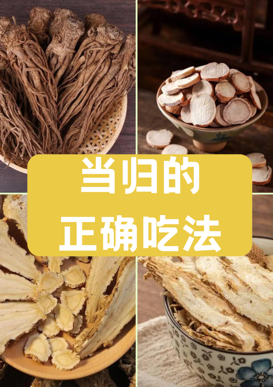 调理气血,增强体质