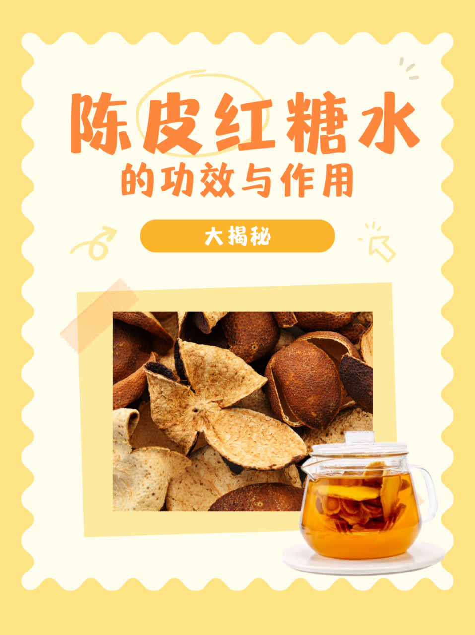 适合人群与注意事项