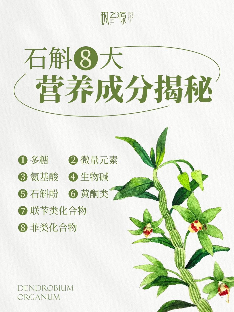 提高免疫力,增强体质