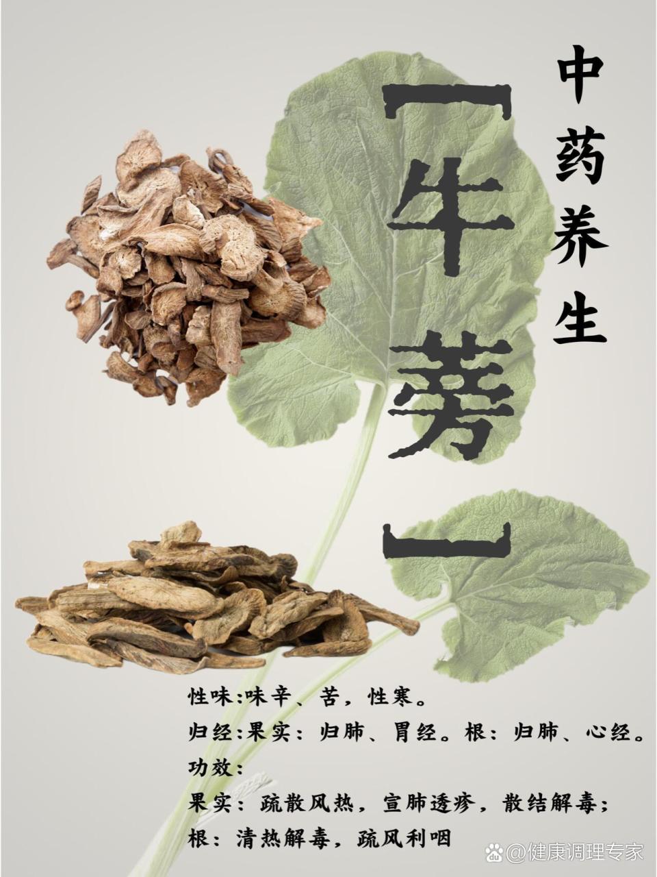小贴士:搭配食用更佳