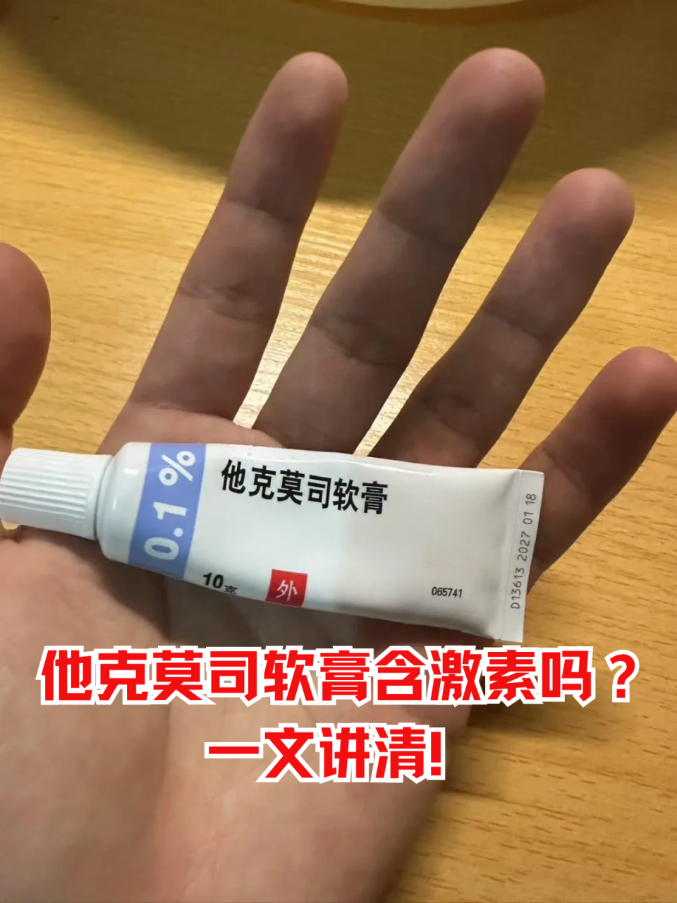 正确使用方法:科学用药才能事半功倍