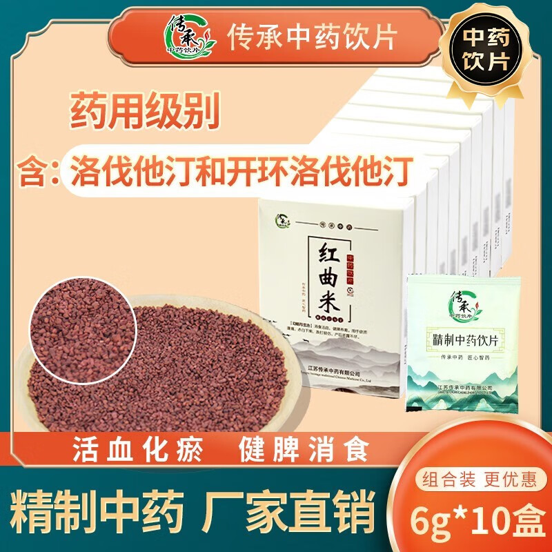 日常应用,简单又美味