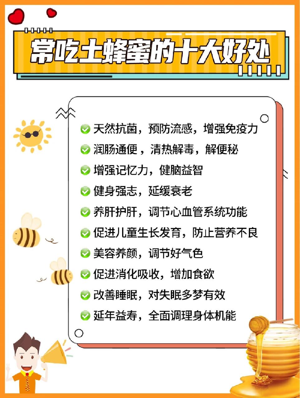 日常生活的多功能伴侣