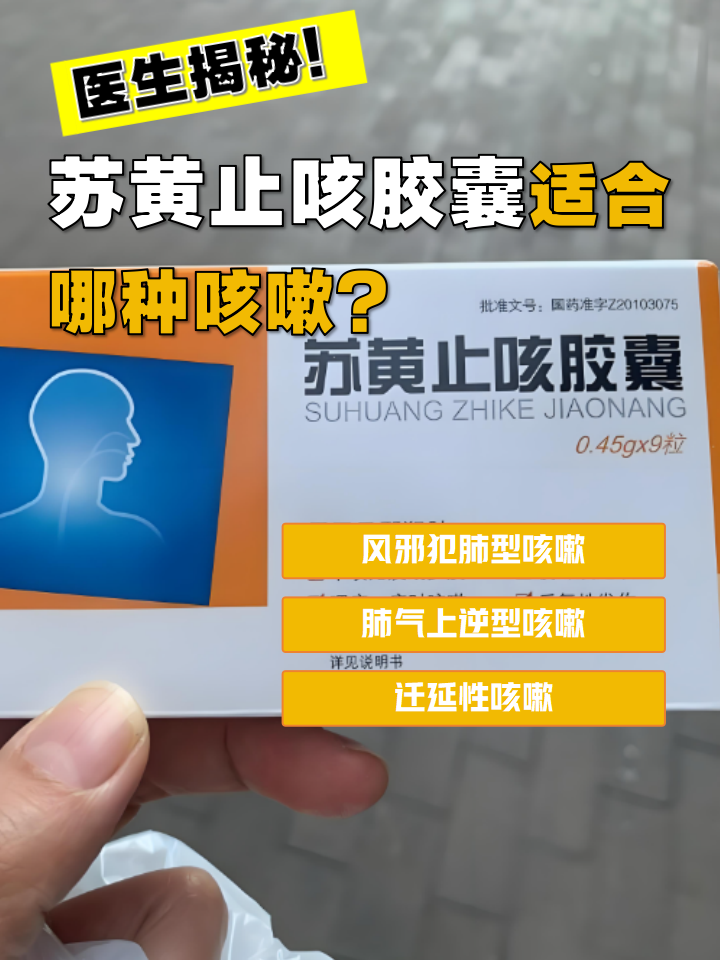 安全可靠,适合广泛人群