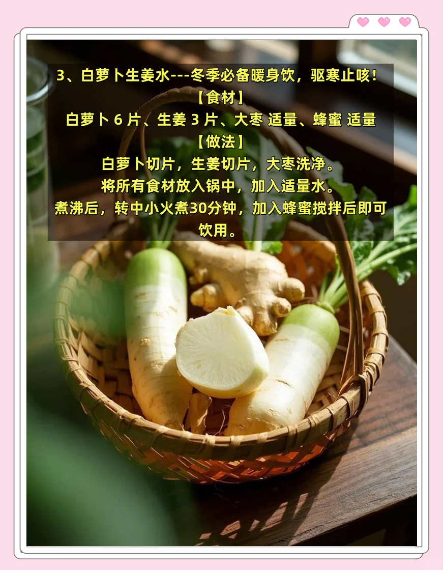 清热解毒,纯天然“灵丹妙药”