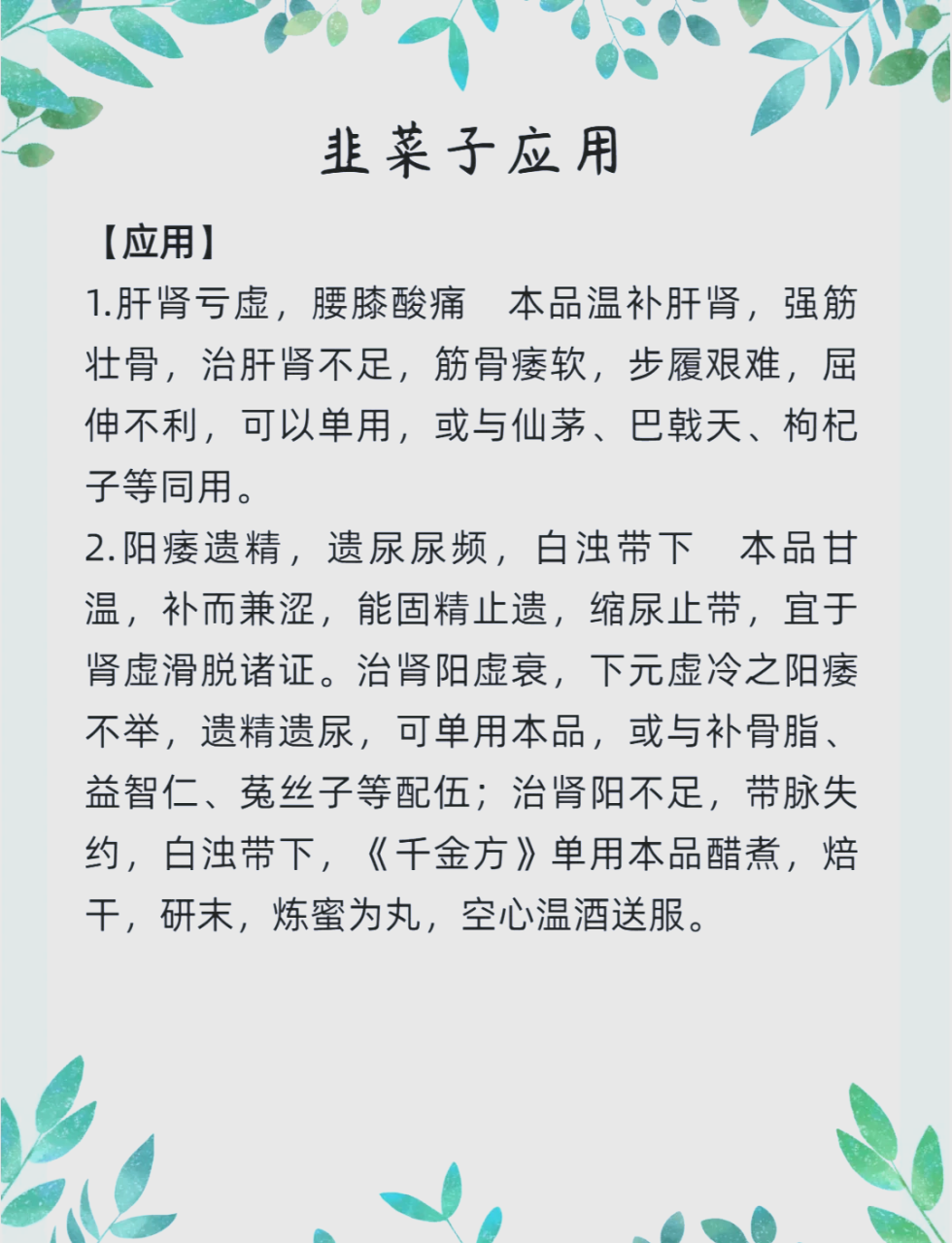 用法多样,方便实用