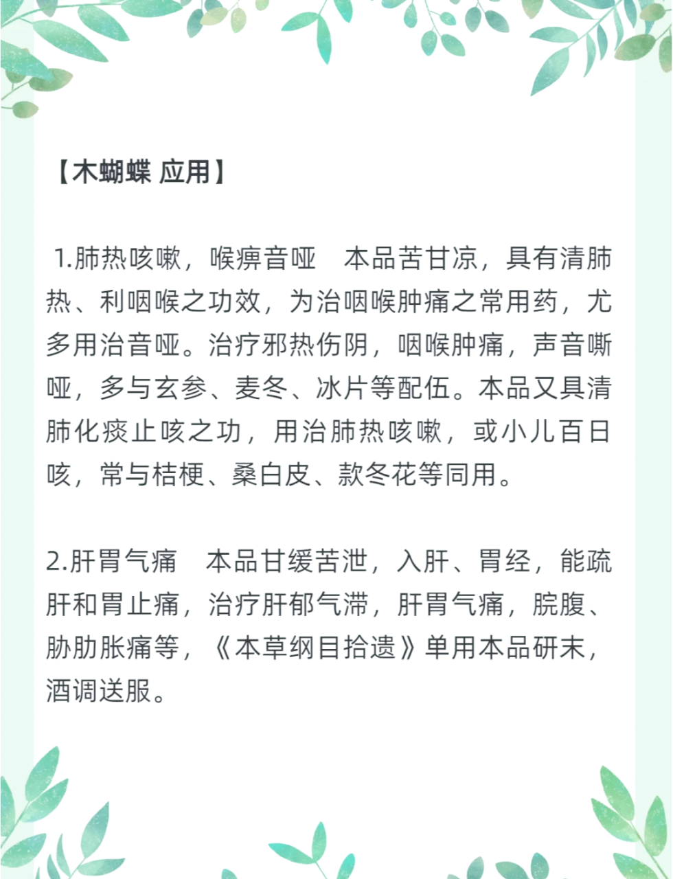 营养丰富,提升整体健康