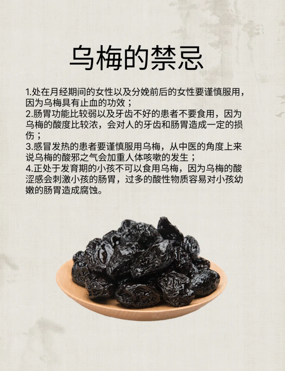 合理食用,发挥最佳效果