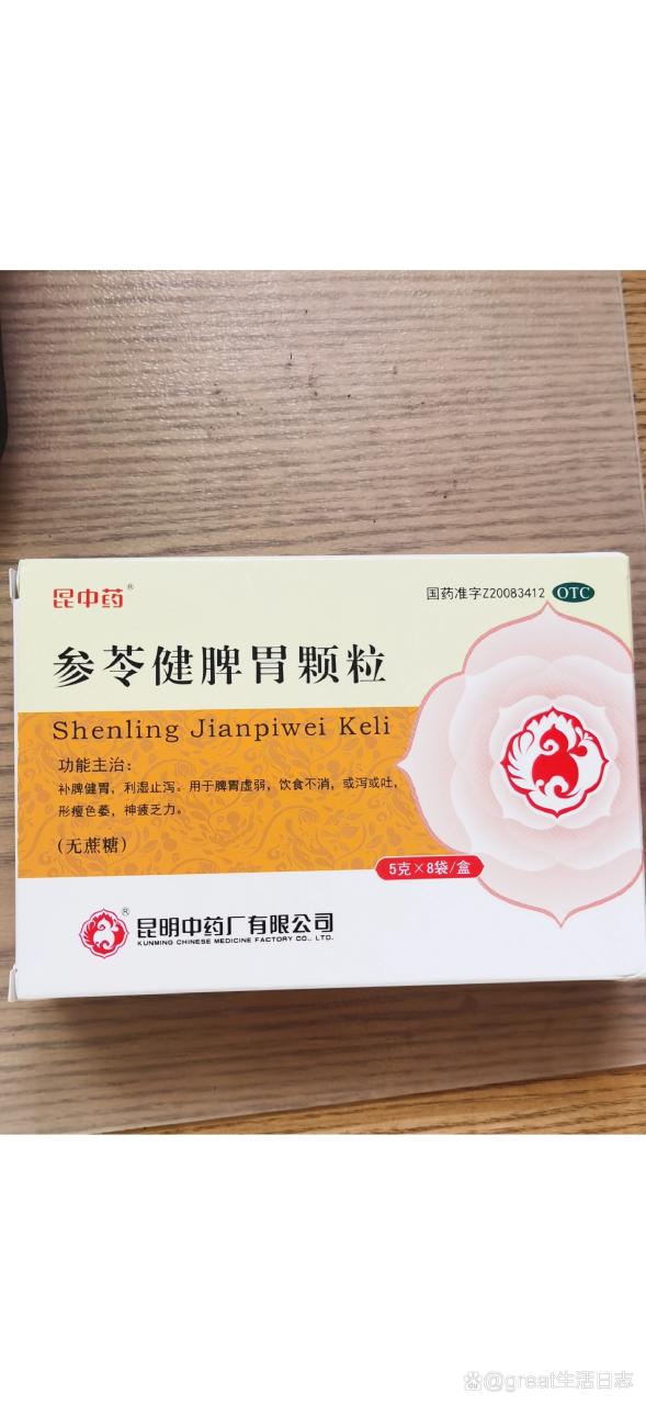 日常保健,提升生活质量