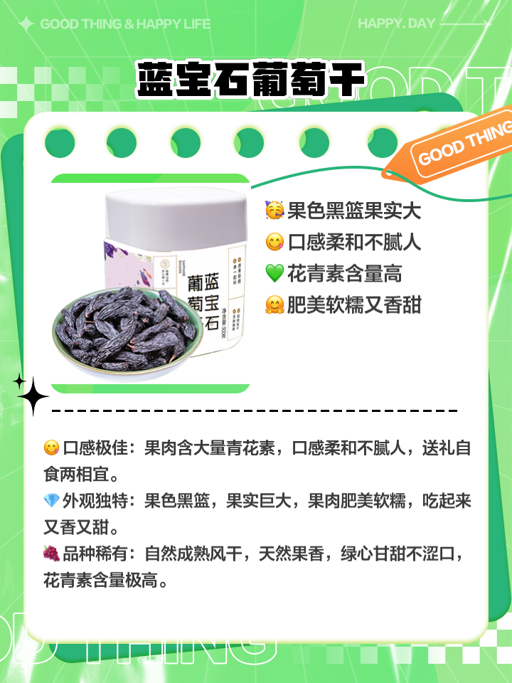 抗氧剂,减缓衰老