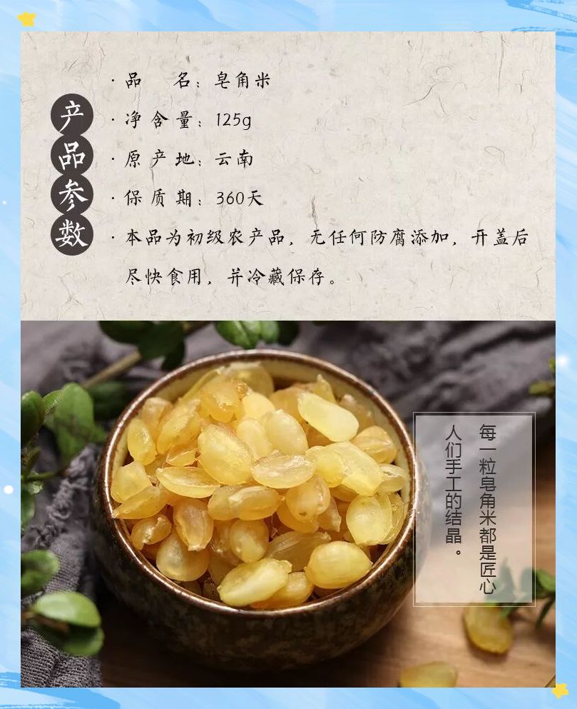 功效多样,适合日常食用
