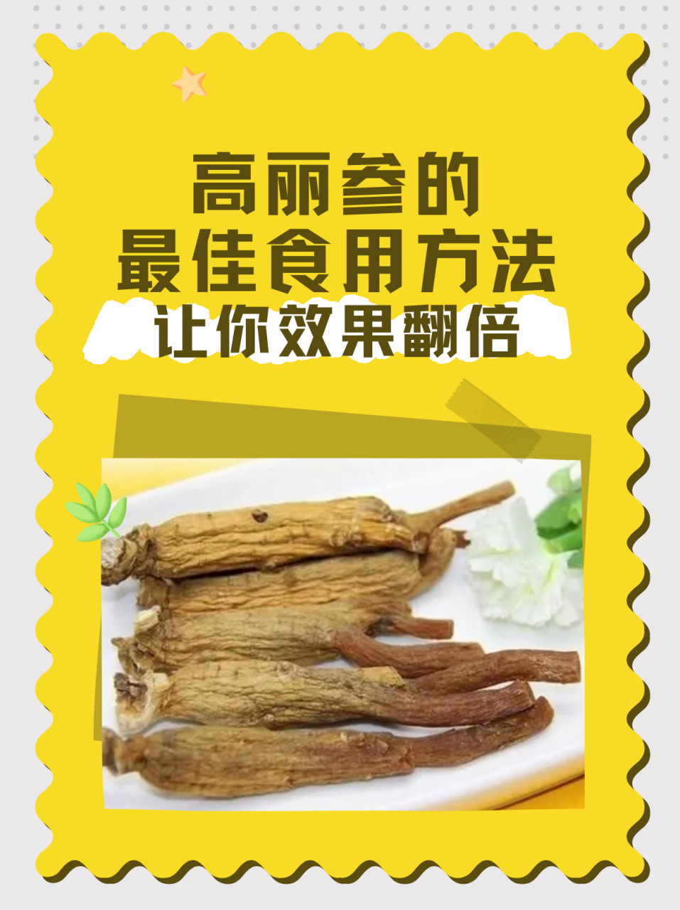 缓解压力,改善精神状态