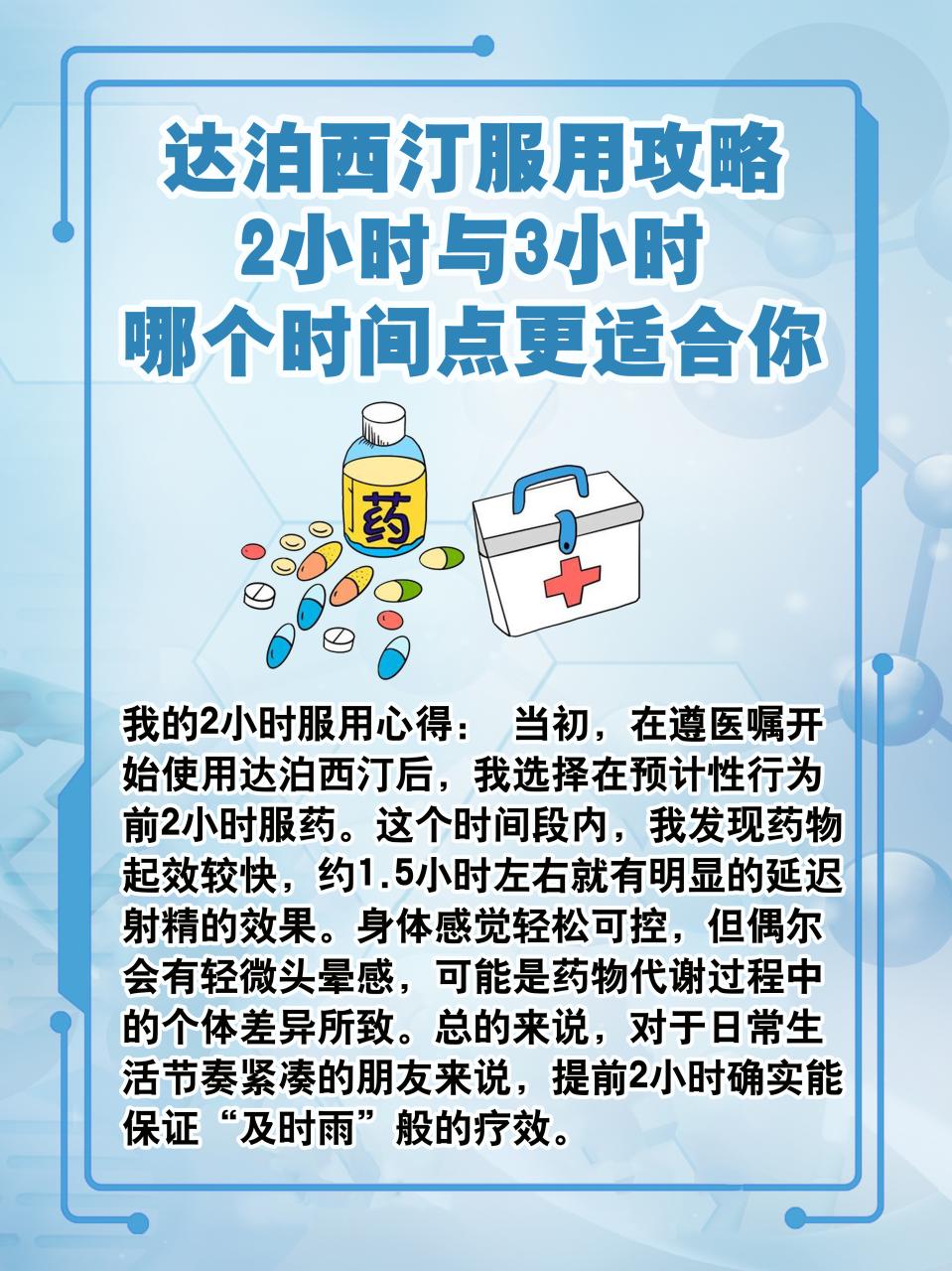 销售市场价格或购买提议