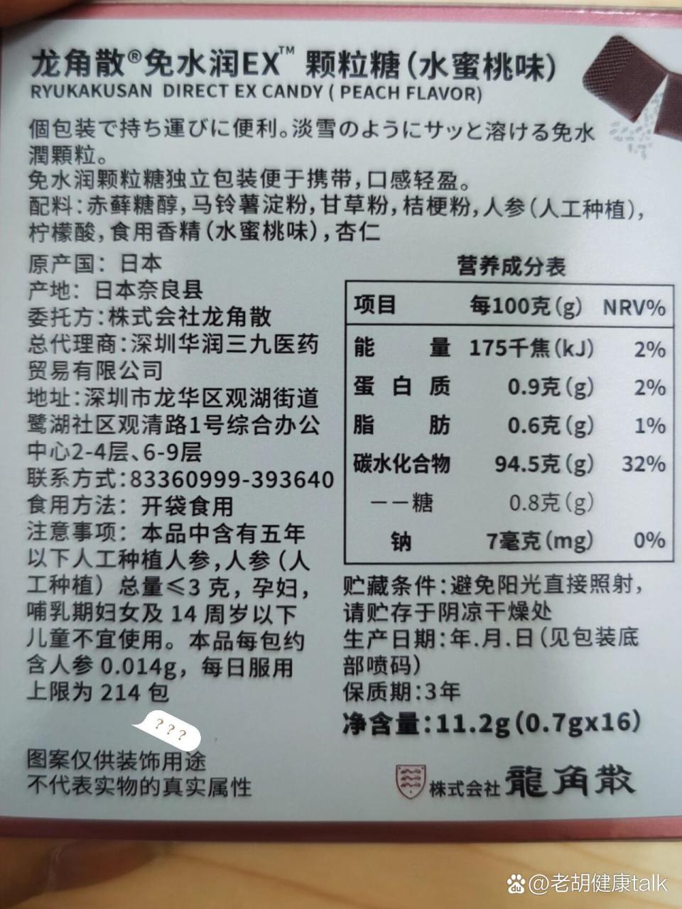 日常应用广泛,方便实用