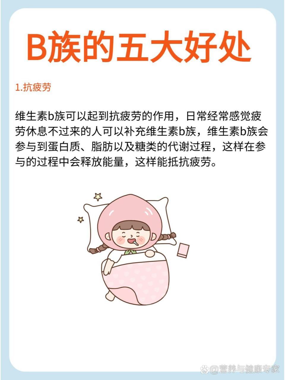 支持神经系统和心理健康