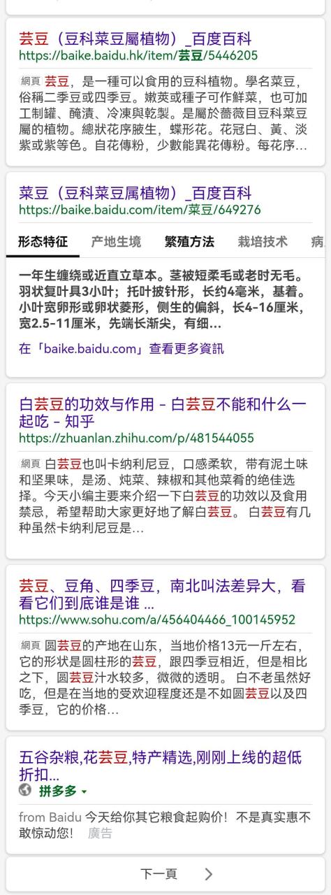 有助于稳定血糖和胆固醇