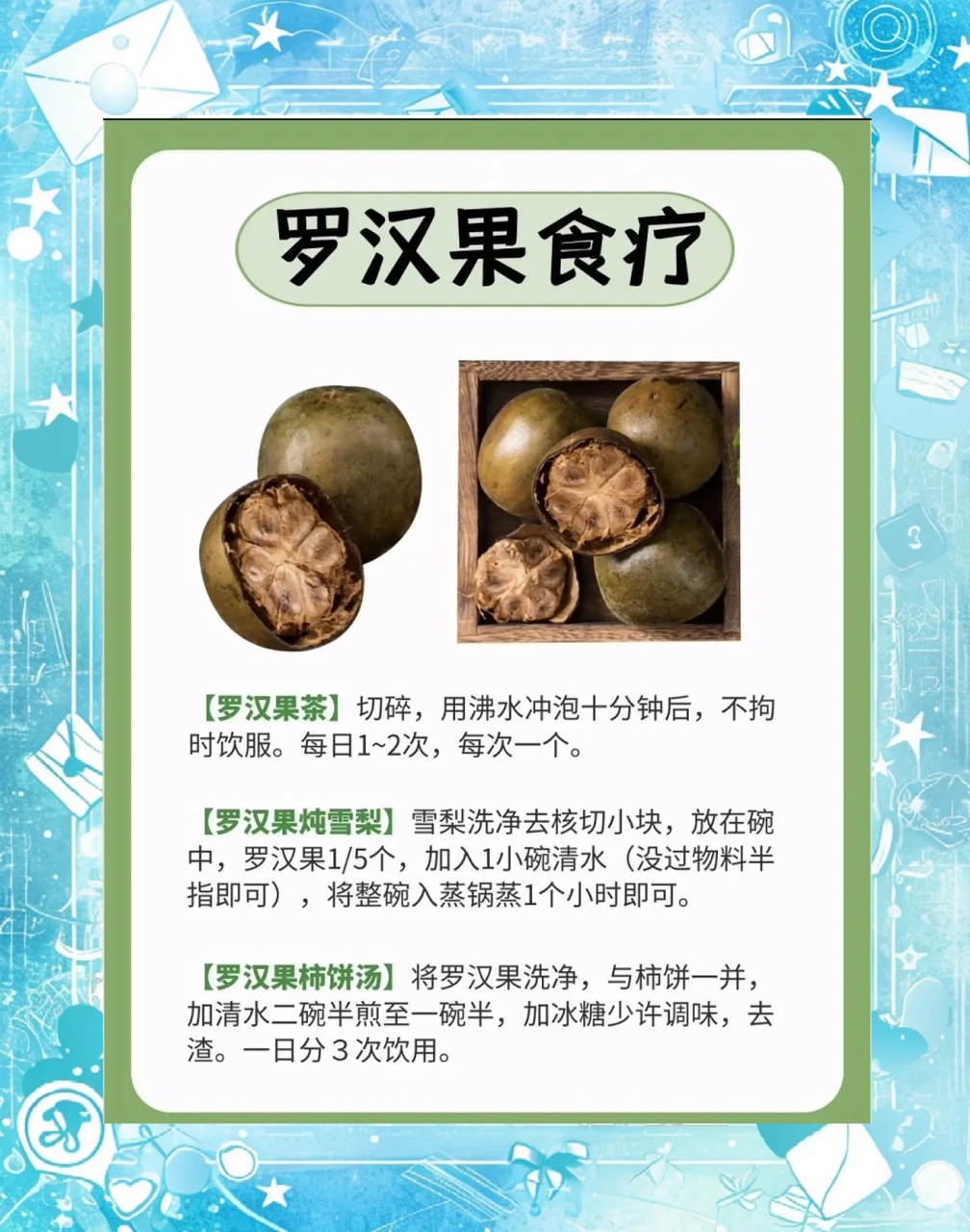 选择和保存小提示