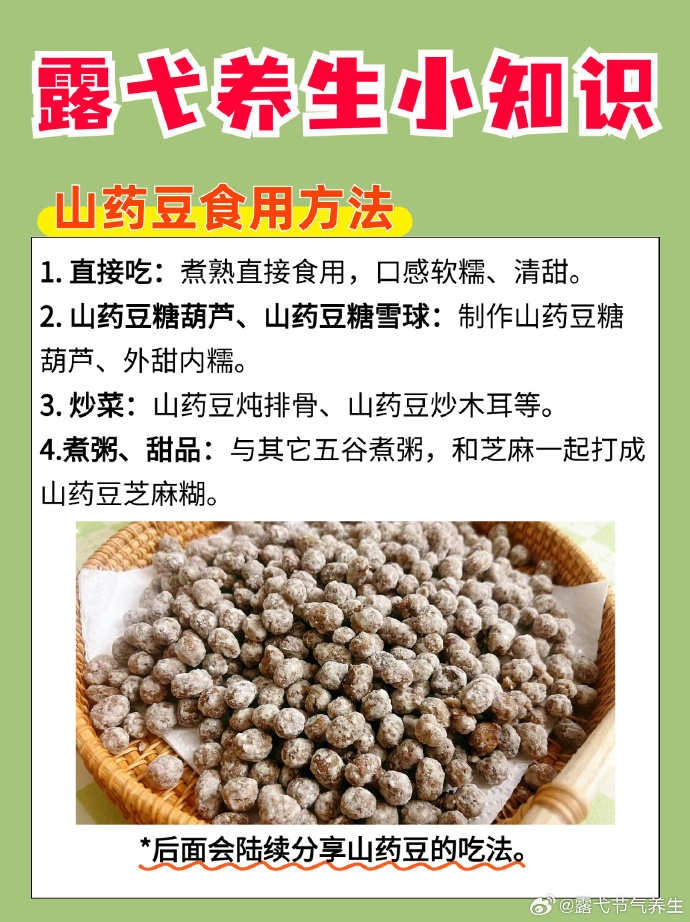 对身体有多大益处?