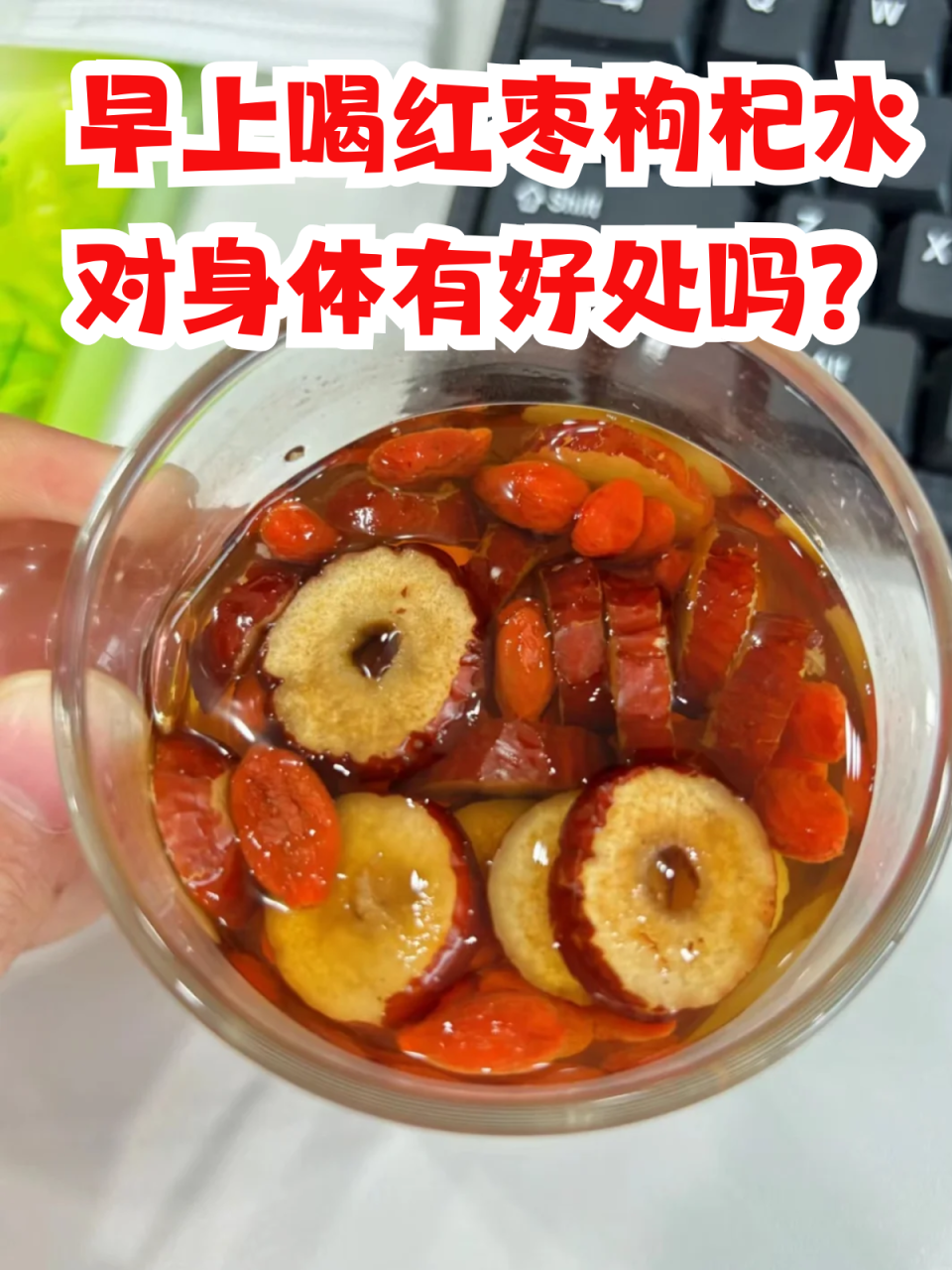 增强免疫力,提高抗病能力