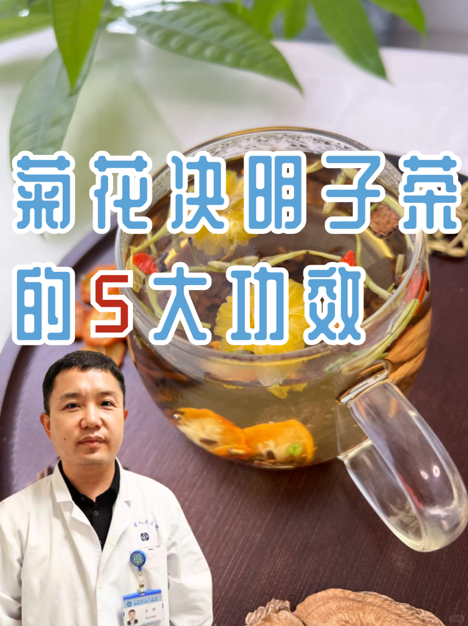 健康生活方式,从一杯好茶逐渐,