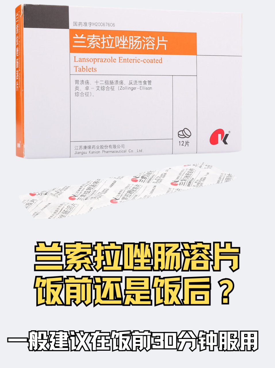 选择合适的治疗方案