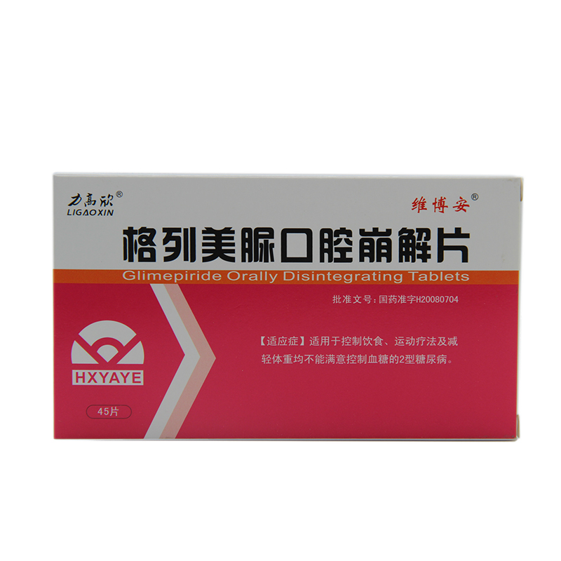 普遍不良反应及应对策略