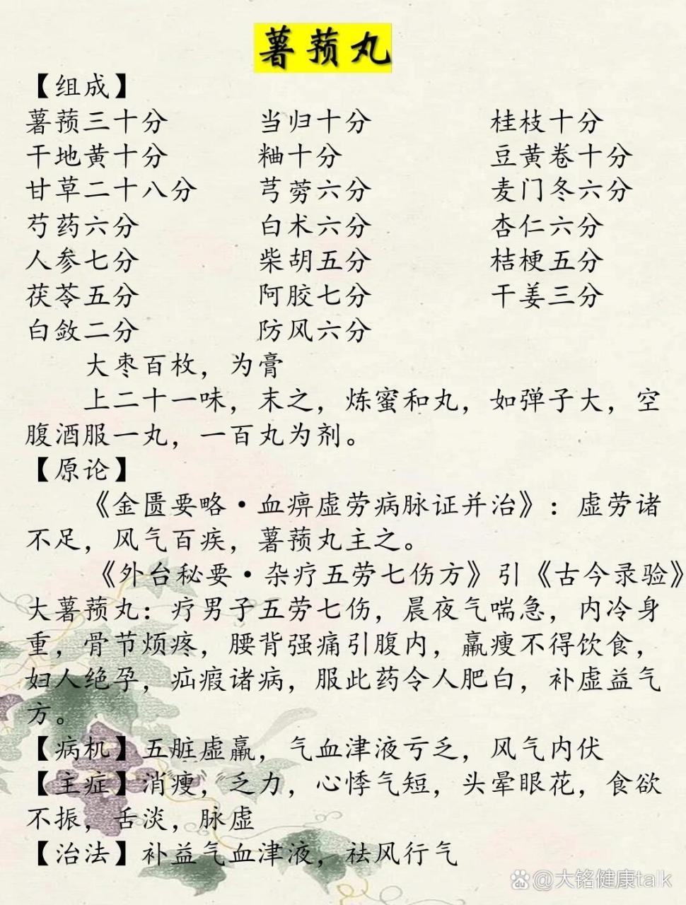 合理使用,效果更佳