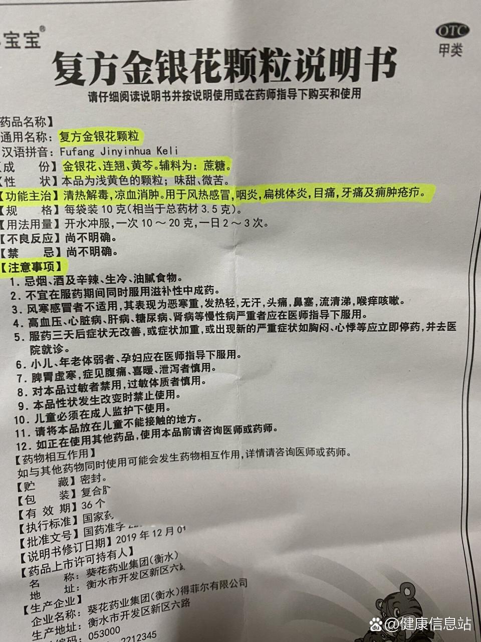 合理使用才能发挥最佳效果