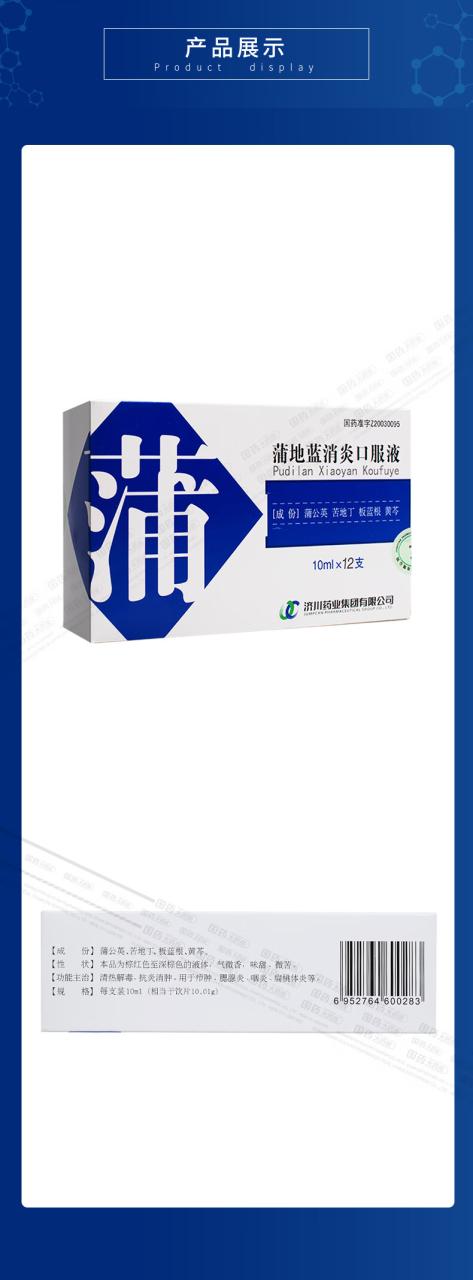 合理使用,效果更佳