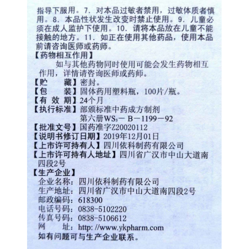 适合人群与使用建议