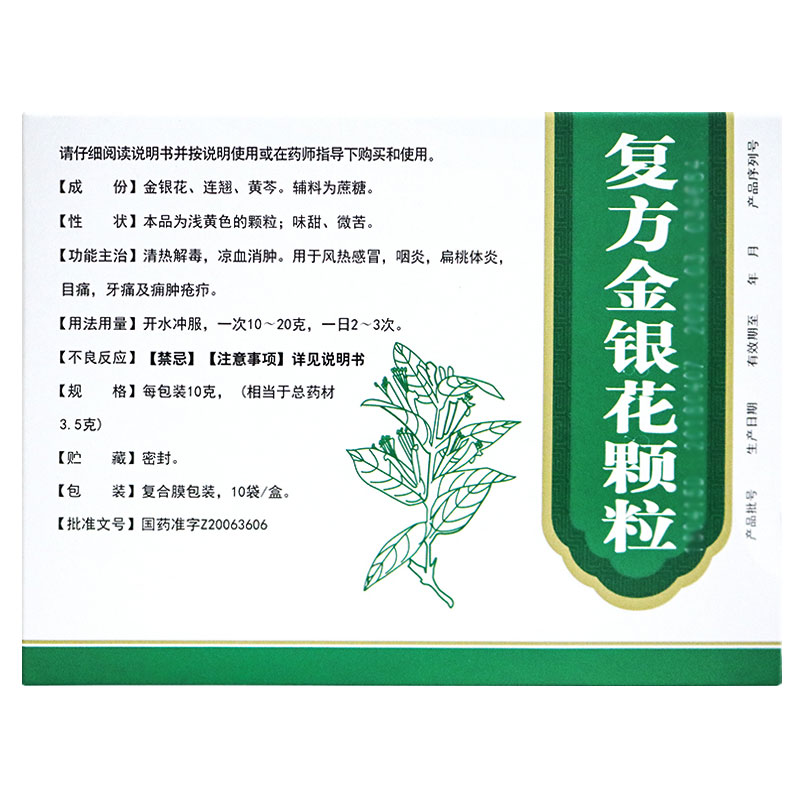 适用人群广泛,老少皆宜