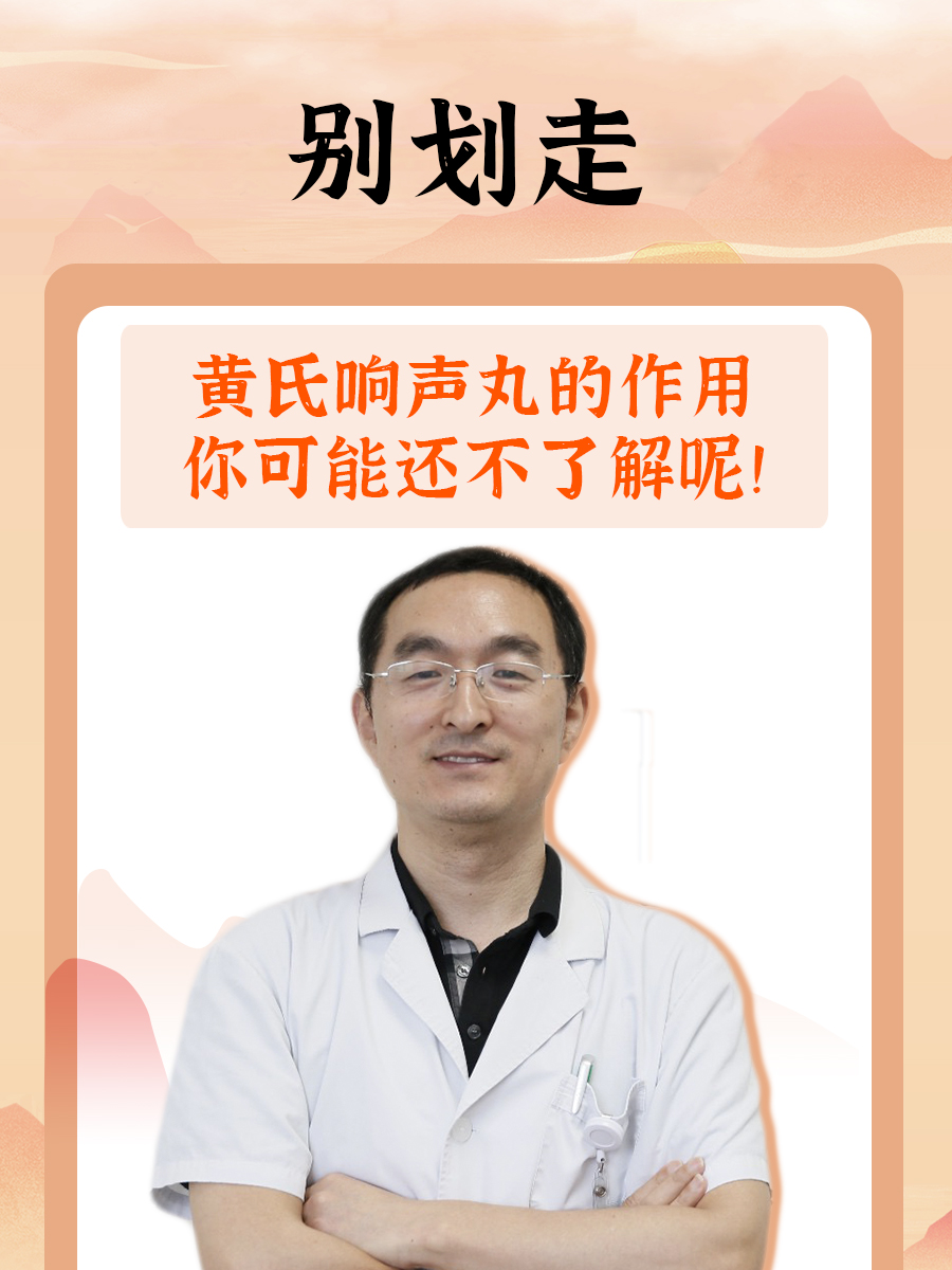 使用建议:正确服用更有效