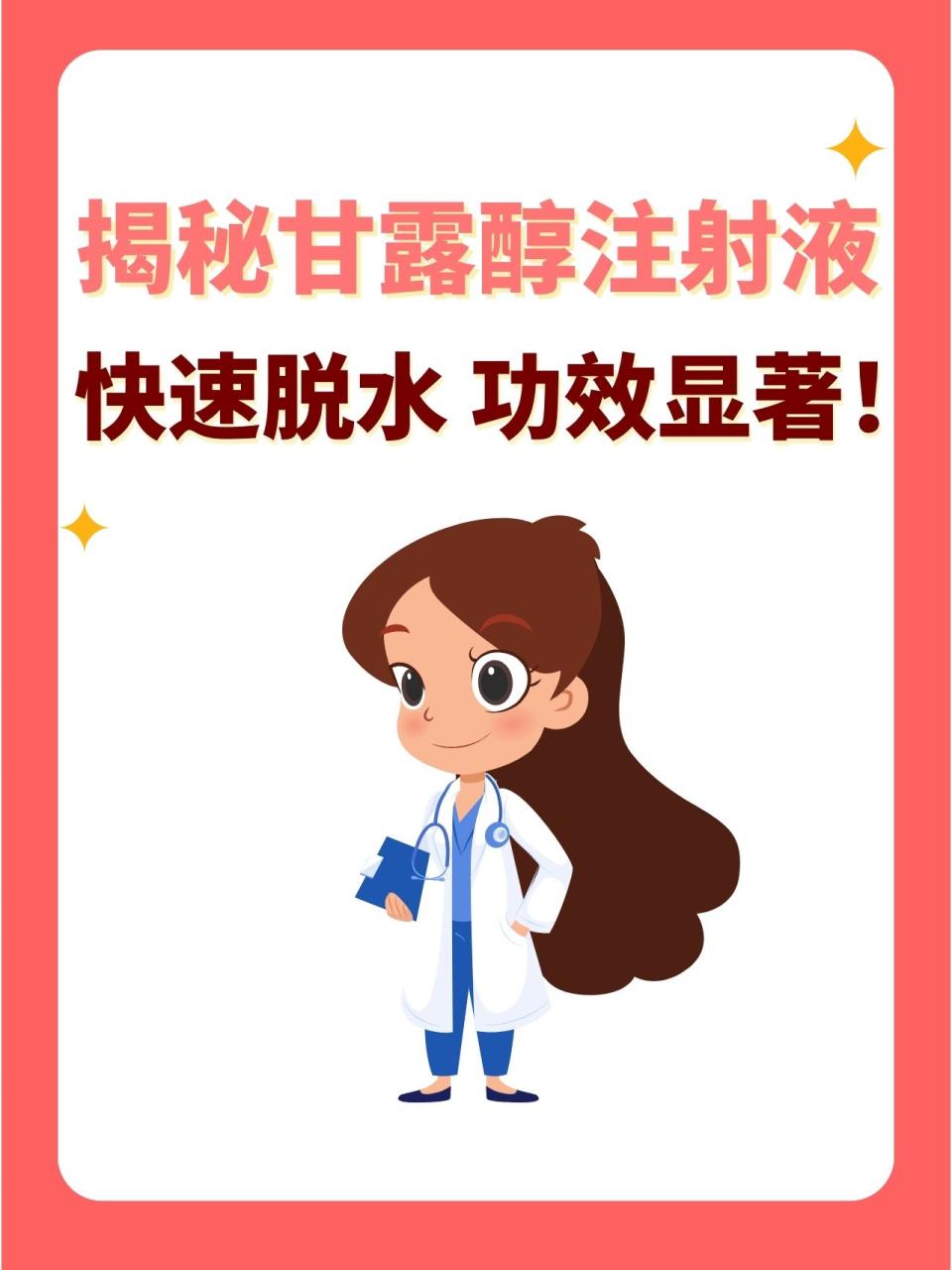 在医学中的广泛应用