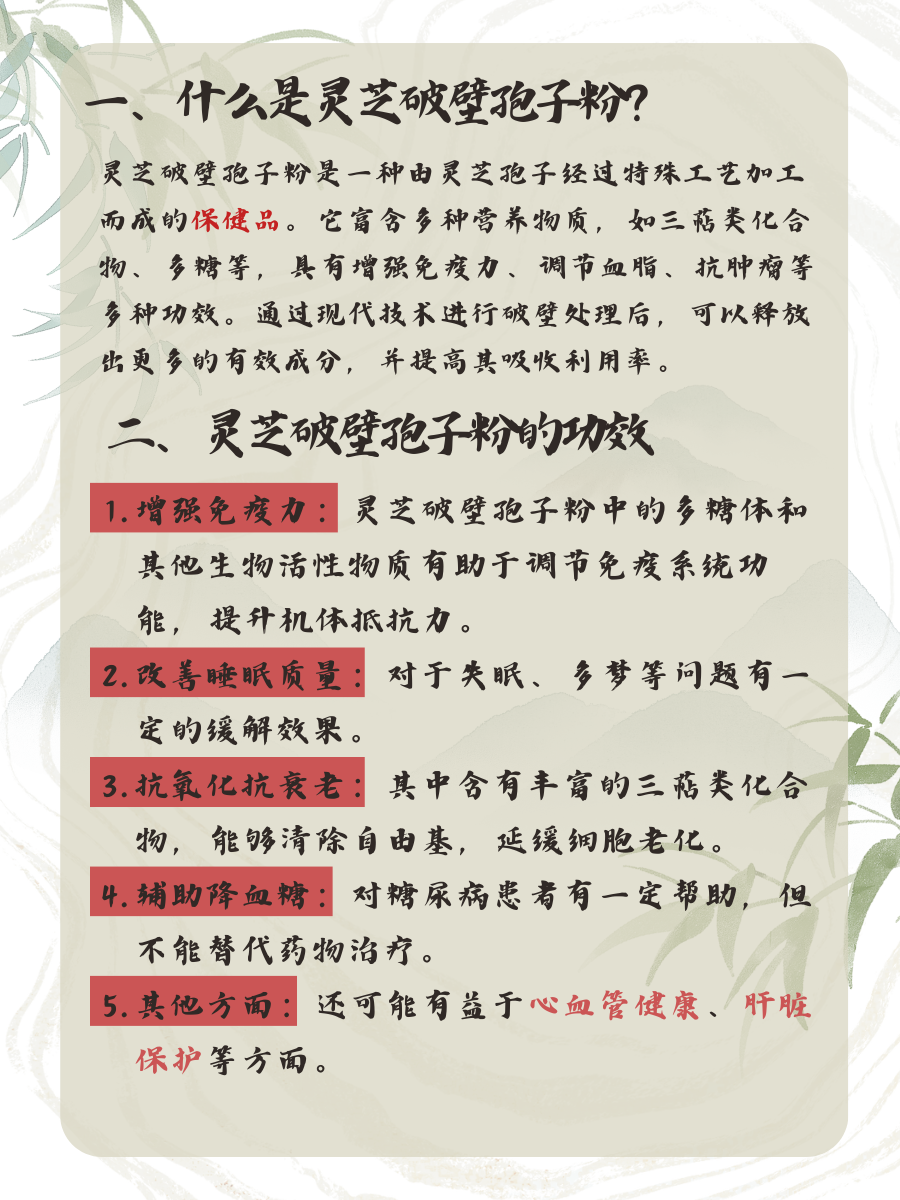 使用时需注意的细节