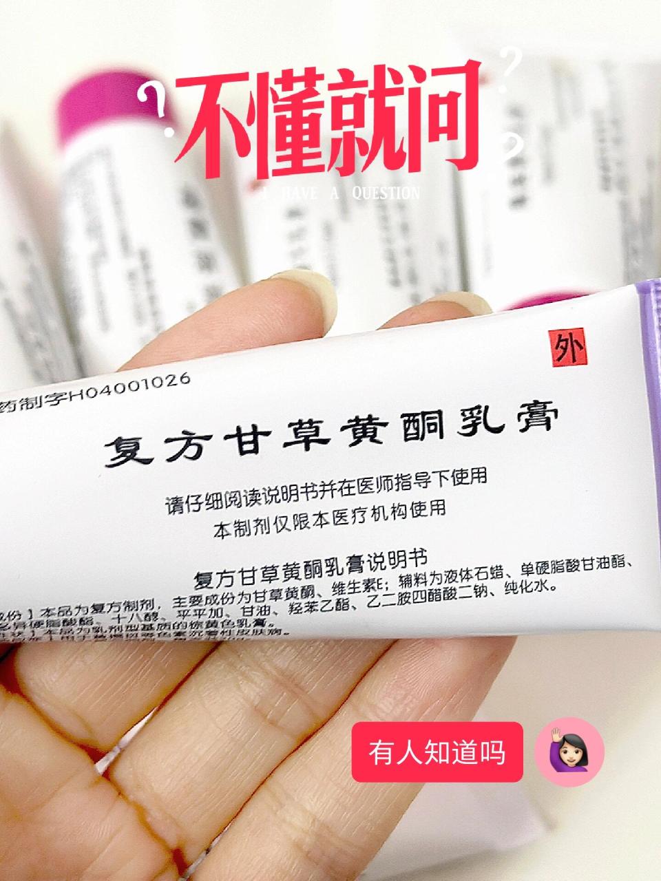 使用熊果苷乳膏的小贴士