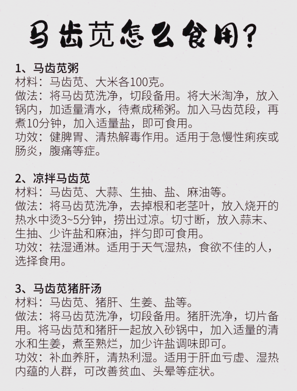 日常生活中的实用妙用