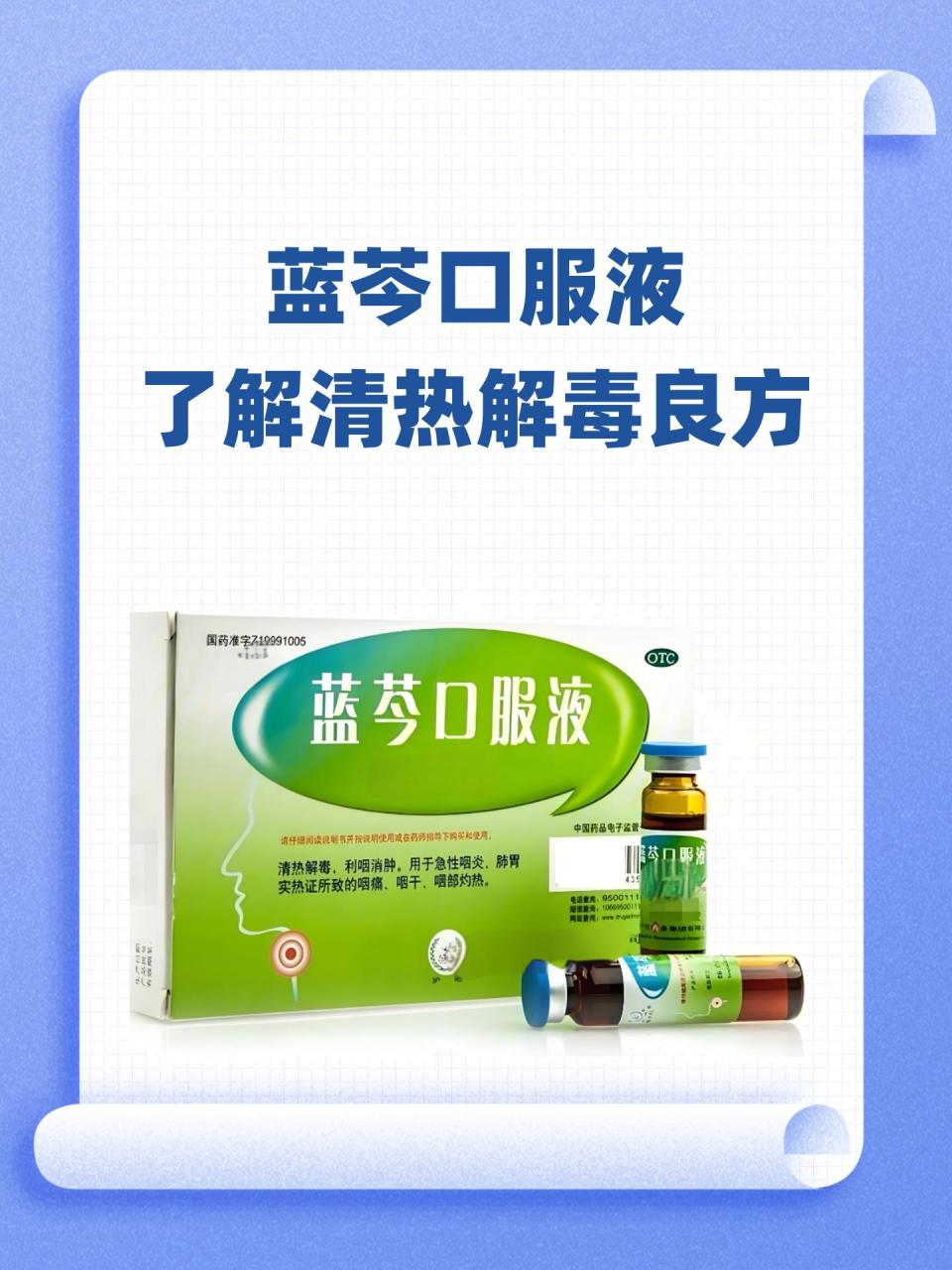 适用人群广泛,安全可靠